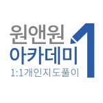 새한솔피아노미술학원 | 어학원로고 #미술학원로고 #피아노학원로고 #음악학원로고 #로고디자인 #로고아이디어 #로고디자인logo #로고디자인한글 #로고디자인브랜드...