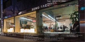 채윤건축설계 | Architecture, sangsaengho, 단독주택, 건축설계, 건축, 설계, 디자인, 빌라설계, 리조트, 인테리어, 인테리어설계, 공간, 공간설계...
