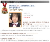 2019학년도(정시) 한성대 동양화과 주O서 (충북예고3) - 홍대 청한국화학원 #홍대동양화 #홍대한국화 #홍대청 #동양화 #한국화 #미대입시닷컴...