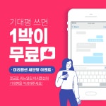보고 계신 이미지를 무료로 편집하고 싶으시다면, 링크를 클릭하세요! :-) #ppt #프레젠테이션 #피피티 #템플릿 #템플릿디자인 #무료디자인...