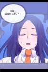 딸로와야 | 왕의 딸로 태어났다고 합니다 113(시즌3 013화) - 웹툰 이미지 75 | 웹툰