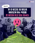 이루자광고회사 | 기존의 광고회사가 배워야할 광고회사(이미지 포함) | 기자