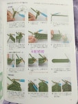크로쉐바이코제이코제이공방 | 展娉婷新年礼物第三发:大人的第一次钩针(围巾、帽子、手套等) - 展娉婷 - 展娉婷的钩针世界 | 크로셰, 크로셰 가방, 가방