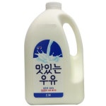남양우유외판 | 남양 맛있는우유