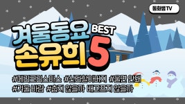 Pin on 손유희