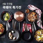 Williams Sonoma | 홈 데코