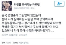 로니스커피 | 행복한 71억에 있는 ◡̈님의 핀 - 2021 | 행복한