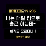 집에서 일하는 육아맘 - 2020 | 돈 벌기, 대학생, 바