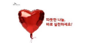 SK텔레콤에 있는 Andnate님의 핀