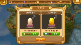 용팔모바일 | 내친구 용팔이 | 게임, 모바일, 모바일 게임