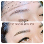 일루션펜눈썹틴트입술속눈썹부 | 𝓭𝓭𝓶-𝓑𝓮𝓪𝓾𝓽𝔂 ▪️자연눈썹&화장눈썹&콤보눈썹 ▪️무통 아이라인 ▪️미인점 ▪️틴트입술 ⚠️1인샵 100...