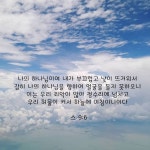 허물이 커서 하늘에 미침이니이다 (스가랴 9장6절) http://www.bibleportal.co.kr #성경 #성경필사 #성… - 2020(이미지 포함) | 성경 구절, 성경책