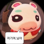 좋은날에우디필름팩토리 | 짤에 있는 화 승님의 핀 - 2023 | 웃긴 밈, 귀여운 사랑 밈, 기분 사진