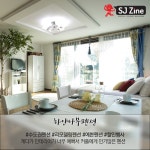 에스제이여행사주 | 국내여행 매거진 지니트립 - sjzine | 여행