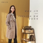 프렐린오산동탄점 | #프렐린#이요원