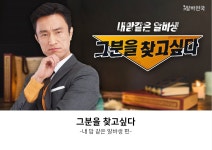 돈버는아이템소개 돈워리템