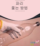 정향헤어샵 | Idea by Edna Conn on 정향 | Movie posters, Poster, Movies