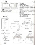 크로쉐바이코제이코제이공방 | Pin on 크로셰가방
