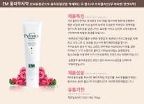 em product에 대한 이미지 검색결과