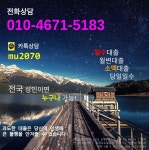 트위터 나를 알아주는 친구들을 위한 D월변 최적화!! C개인월변 세계로 초대를 해도 될까요?? www.privateilsu.com 이제는 누구나 #개인월변 꿈을...