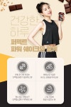 두유코퍼레이션 주식회사 | 칼로바이::CALOBYE | 두유