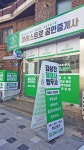 간판현수막은사인텍 | signage_design에 있는 ruby canvas님의 핀 | 현수막, 간판, 간판디자인