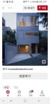 모화농5-41 | 여남포길41-5에 있는 윤경 장님의 핀