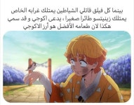 타이타원마트 | Pin by 토타 레이드 on - أُوتاكو . in 2021 | Anime, Titans