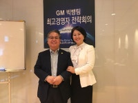 엔케이비즈컴퍼니 | 2018.10월 GM최고경영자전략회의에서 #4세대네트워크비즈슈머마케팅 #김세우박사 #휴앤컴퍼니빅뱅팀 #더휴앤컴퍼니 #석세스트레이닝스쿨 #STS...