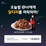 Andnate님이 SK텔레콤에 올린 아이디어