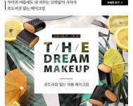 아모레퍼시틱뷰레이터 - 북구 설죽로 516 | 아모레 퍼시픽 (With images) | Book cover, Event, Album