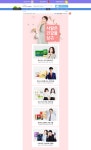 애협건강사랑 | 사랑은건강을싣고(pc)_190422_Designed by 김수언