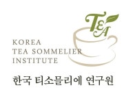 티(TEA) 전문 교육 연구기관 '한국티소믈리에 연구원' 부산센텀센터 오픈! | Рецепты, Чай