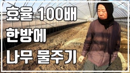 (유)농공인테리어 | Pin on 귀농