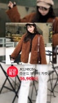 JK1248C8A-라운드 뽀글이 자켓 > 자켓/코트 > DDG - 디디지 득하라! | 자켓, 코트, 재킷