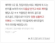 새미쥬얼리 초대전 - 2020(이미지 포함)