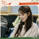 When the Camellia Blooms (동백꽃 필 무렵) - Drama - Picture Gallery @ HanCinema :: The Korean Movie and Drama Database (With...