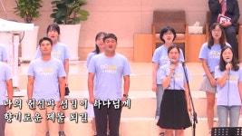 (주)금지게특송 | 주님내가교사입니다 & 예수님 안에서 우리는 하나(공군본부교회 유년부교사특송) | 주일학교