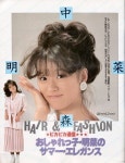 시라 이 さんのボード「中森明菜」 | 昭和 アイドル, 明菜, アイドル