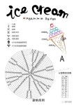Amihurumis에 있는 Karin Takumi님의 핀 | 뜨개질, 크로셰, 코바늘