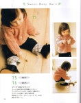 비단붕어가 헤엄치는 곳 (feat.로젤리안) | Baby knitting, Knitting for kids, Knitting