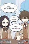 한솔전생연분 | 질문이랑 대답이 같은 만화‥ - 2023 | 만화, 짧은 만화