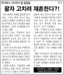 두리모아실버
