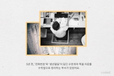 파이썬(Python)으로 배우는 프로그래밍 기초 강의 | 코드잇 | 프로그래밍, 교육