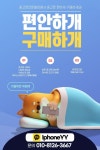 예스펜중고폰 | 대구중고폰매입 / 파손폰판매 / 파손폰파는곳 / 대구중고폰매입 / 중고폰거래 / 중고폰매매 / 파손폰수리 / 중고폰시세 - 2023 | 프로모션 배너...