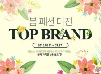홍농광고.판촉 | 광고전단에 대한 이미지 검색결과 | 배너, 판촉물 디자인