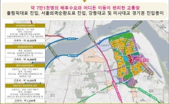 미사헤리움영풍점 | 미사 헤리움 풍부한 배후수요로 더욱 가치상승효과 기대 | 호텔