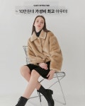 고민되는 겨울 아우터! 가격대 별로 정리해드립니다.... 아우터샵,wconcept,W컨셉,아우터,코트,퍼코트,퀼팅코트,더플코트,패딩 | 더플 코트