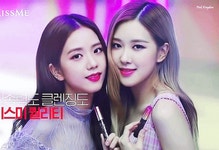 블랙핑크 지수&로제 키스미 광고 사진, 움짤.gif : 네이버 블로그 - 2020 | 광고 사진, 사진, 광고