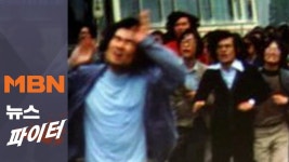 5·18때 수사관 허장환 "전두환 광주 다녀간 뒤 발포 명령" - YouTube | 변호사